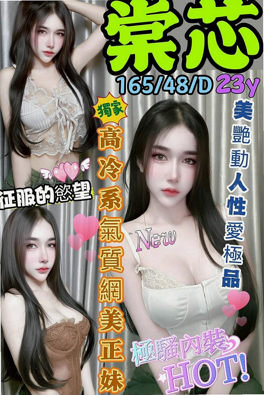樹林✦全套服務✦糖糖✦鋼管舞女✦身高164cm✦體重54kg✦胸圍E罩杯✦年齡19歲✦嘿嘿~加節的話還可以享受 還在猶豫嗎 心動不如行動 來次激情的邂逅 你懂的